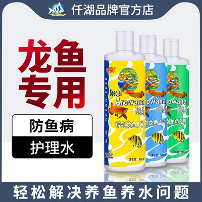 傲深8號(hào)可以泡蝦喂龍魚(yú)嗎：傲深8號(hào)可以泡蝦直接喂給龍魚(yú)嗎？ 傲深8號(hào)可以泡蝦喂龍魚(yú)嗎：傲深8號(hào)可以泡蝦直接喂給龍魚(yú)嗎？ 龍魚(yú)百科 第1張