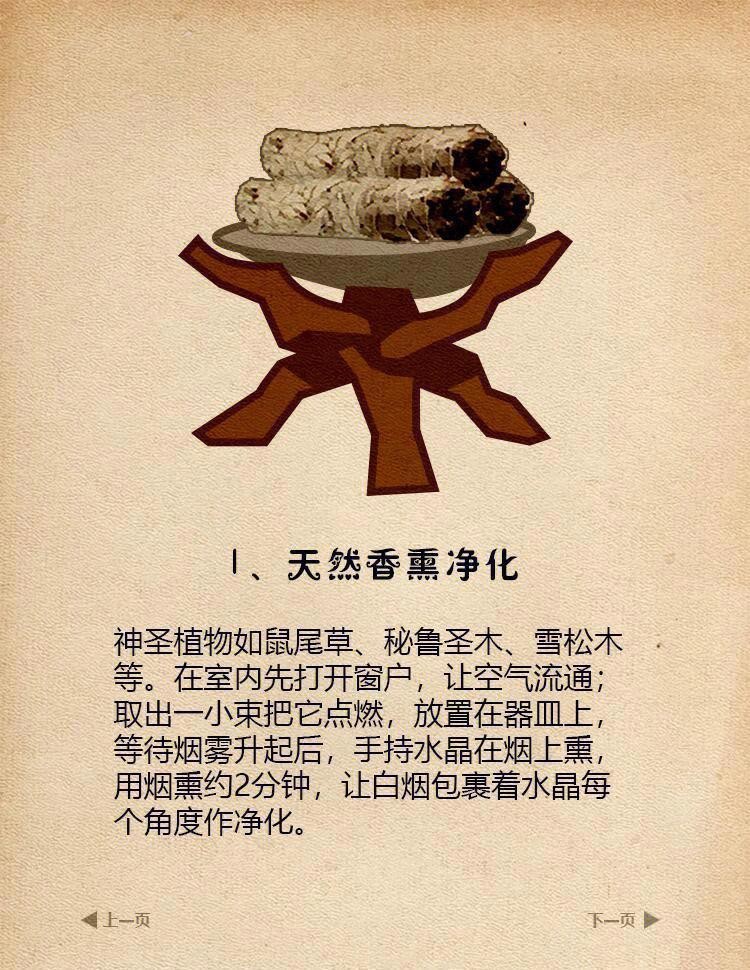 金龍擺件香薰凈化方法