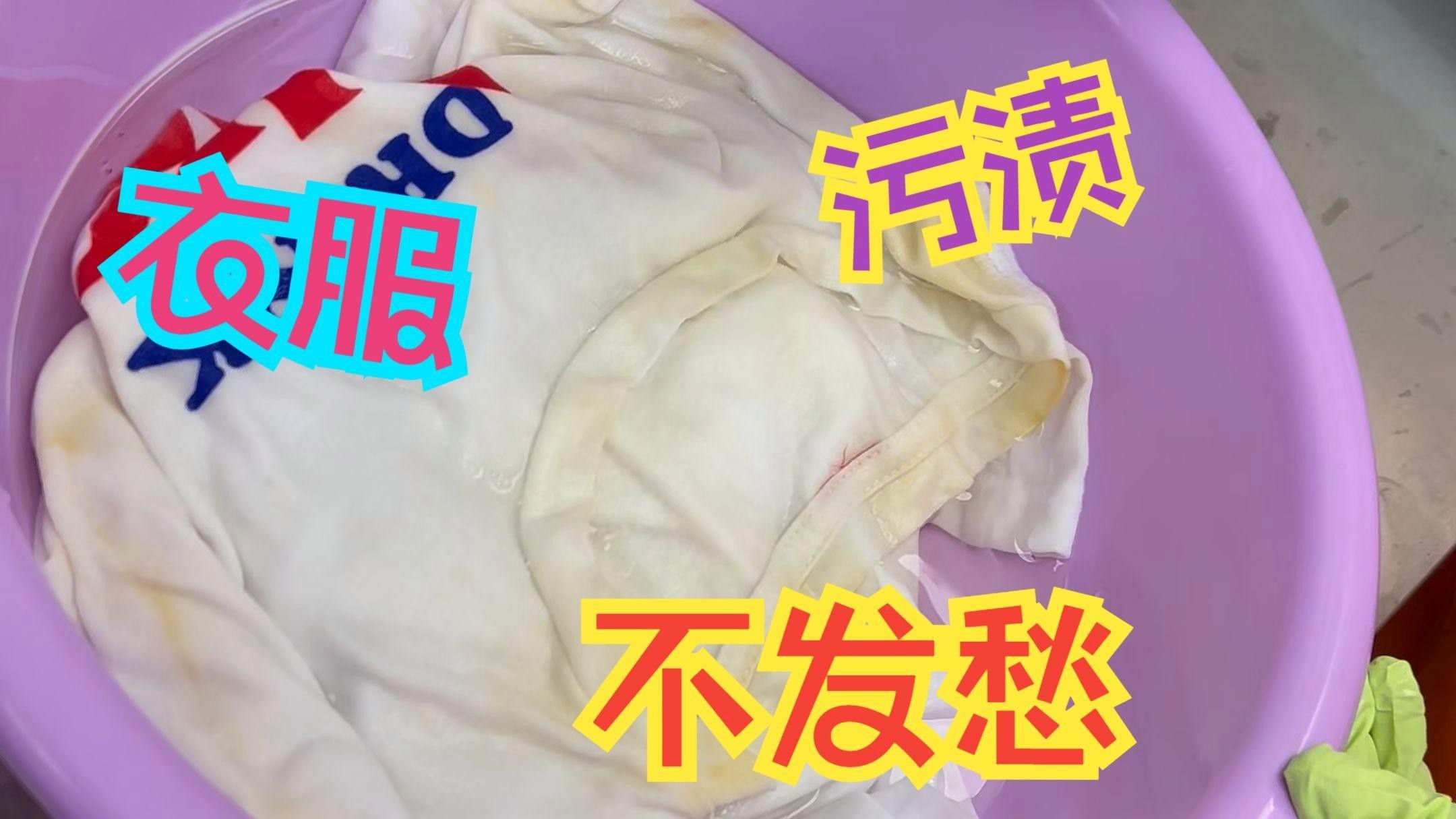 哪種清洗方法最有效？