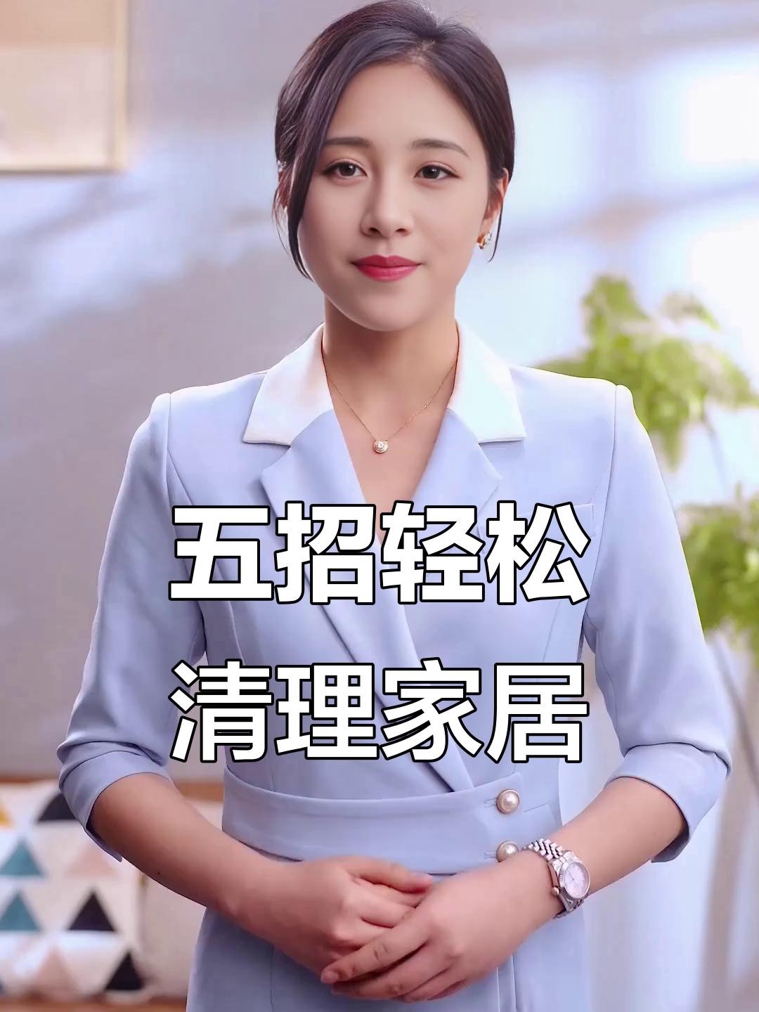 哪種清洗方法最有效？