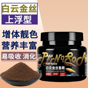紅尾金龍魚吃什么飼料好（紅尾金龍魚吃什么飼料最好紅尾金龍魚吃什么飼料最好） 紅尾金龍魚吃什么飼料好（紅尾金龍魚吃什么飼料最好紅尾金龍魚吃什么飼料最好） 龍魚百科 第4張