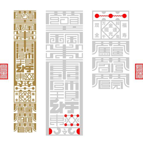 能推薦一些短篇風水小說嗎？