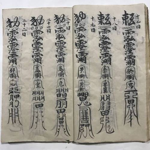 能推薦一些短篇風(fēng)水小說嗎？
