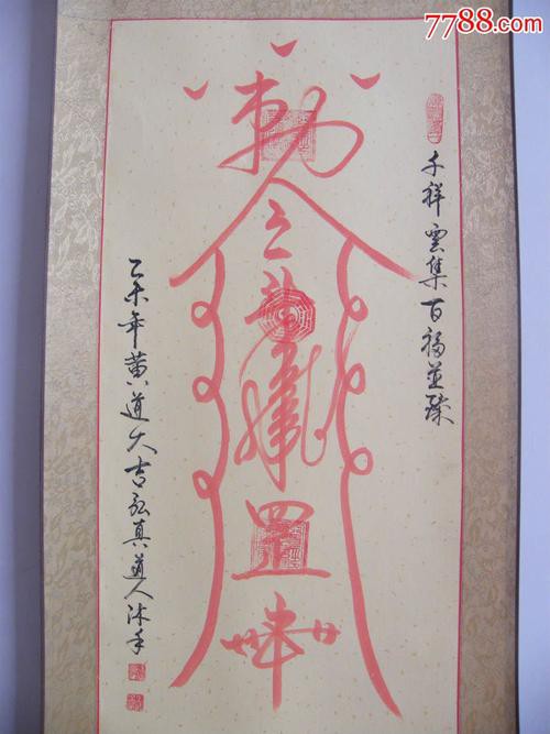 能推薦一些短篇風水小說嗎？