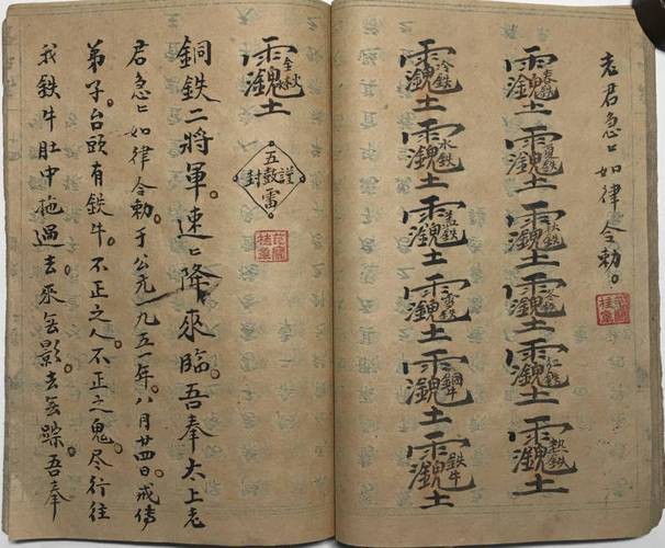 能推薦一些短篇風(fēng)水小說嗎？