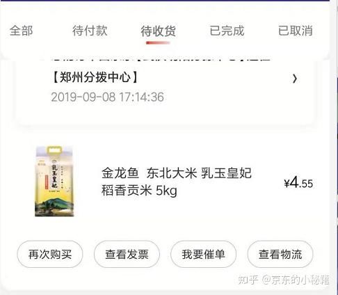 給龍魚換水換多了怎么辦啊:龍魚換水注意事項 龍魚百科 第2張 給龍魚換水換多了怎么辦啊:龍魚換水注意事項 給龍魚換水換多了怎么辦啊:龍魚換水注意事項 龍魚百科 第2張