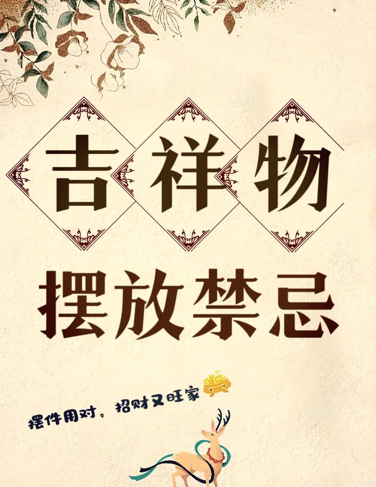 如何判斷金龍魚擺件是否需要清潔？