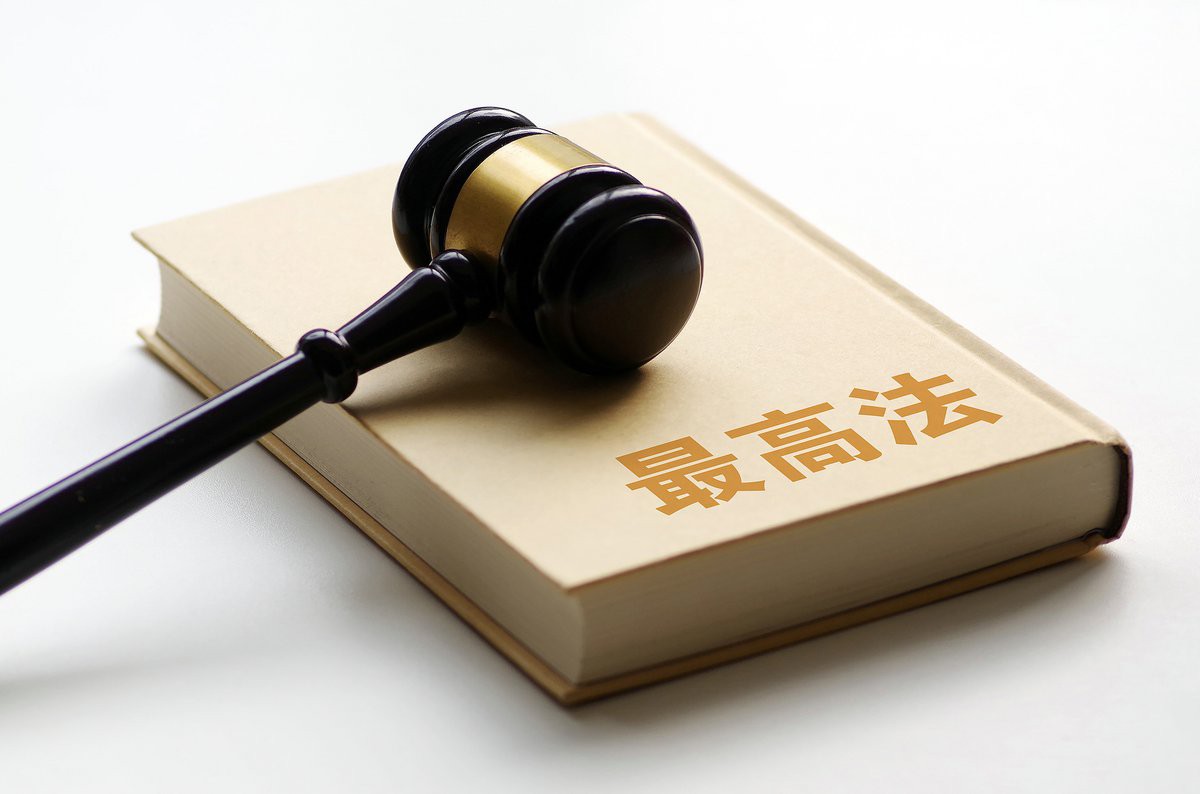 有沒有具體的司法實(shí)踐案例？ 有沒有具體的司法實(shí)踐案例？ 龍魚百科 第1張