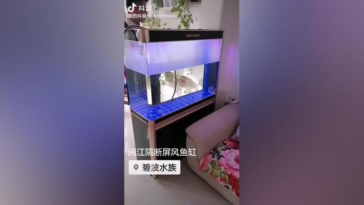 魚缸批發