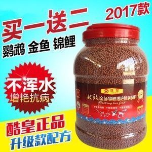 龍魚飼料魚是什么魚做的呢視頻：龍魚飼料魚是什么魚做的