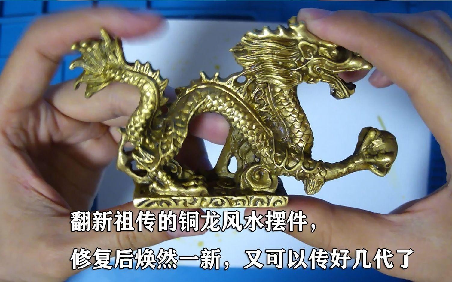 龍擺件多久清洗一次合適？ 龍擺件多久清洗一次合適？ 龍魚百科 第3張