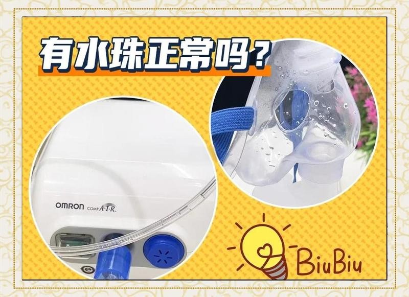 龍眼白霧處理后需要清洗嗎？