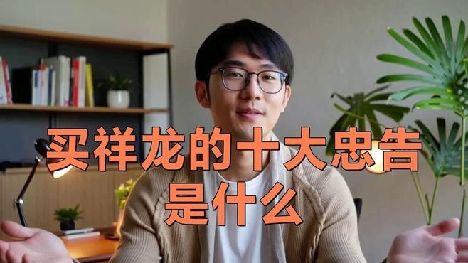 龍擺件有哪些款式可選？
