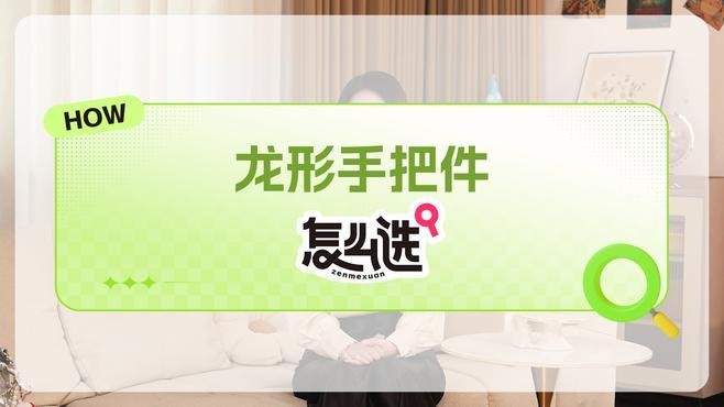 龍擺件有哪些款式可選？