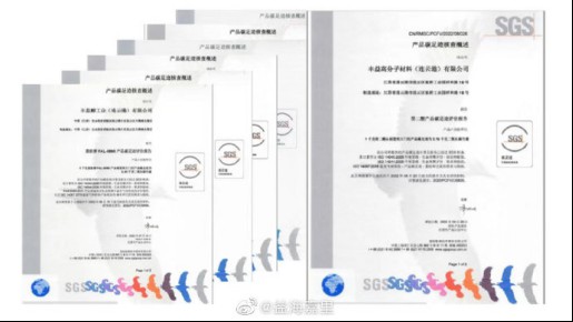 豐益營銷對金龍魚有哪些影響？