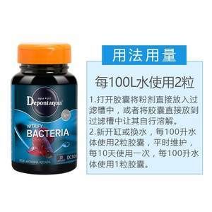 龍魚專用硝化細菌：龍魚專用硝化細菌的選擇、使用方法以及使用方法