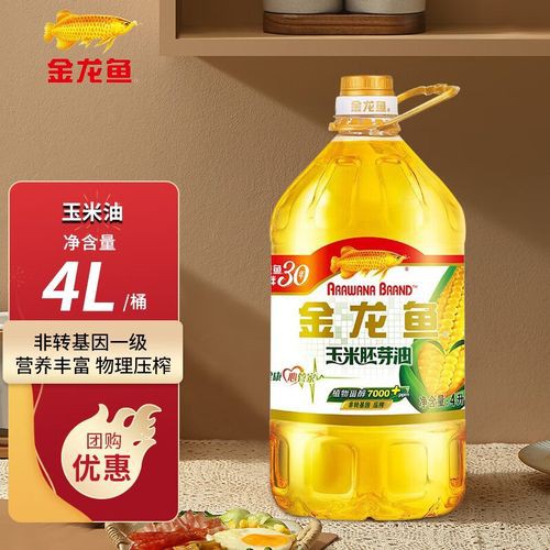 金龍魚玉米油的賣點