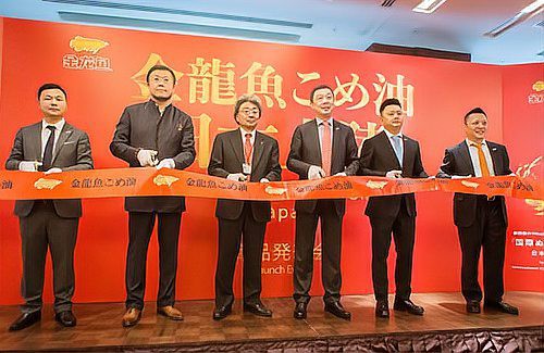 金龍魚日本上市 金龍魚日本上市 龍魚百科 第2張