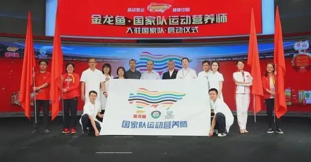 金龍魚奧運(yùn)宣傳片完整版（關(guān)于金龍魚奧運(yùn)宣傳片完整版的具體內(nèi)容）