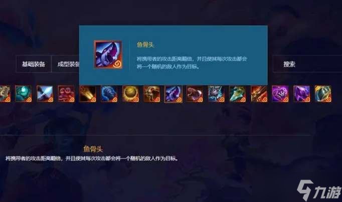 金鏟鏟碧波龍魚骨頭有什么用