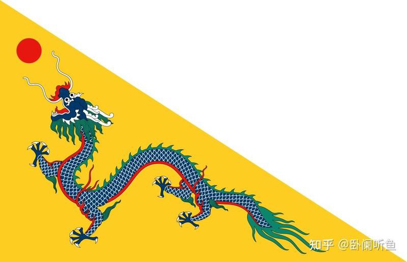 四角黃龍旗對現代國旗有何影響？