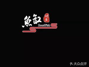 離我最近的魚缸店