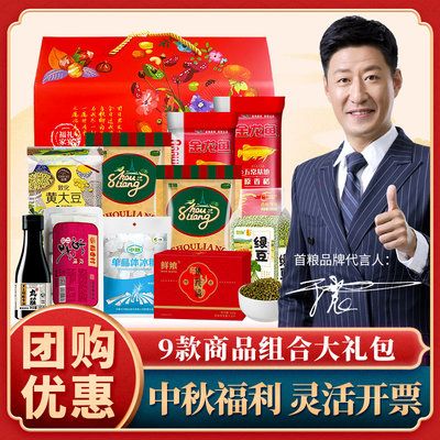 金龍魚歷史代言人：金龍魚代言過(guò)的明星：黃曉明angelababy夫婦曾代言金龍魚