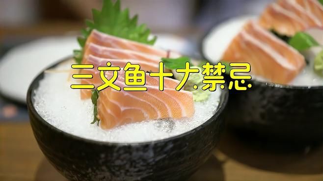 藍帆三間魚最忌三種食物