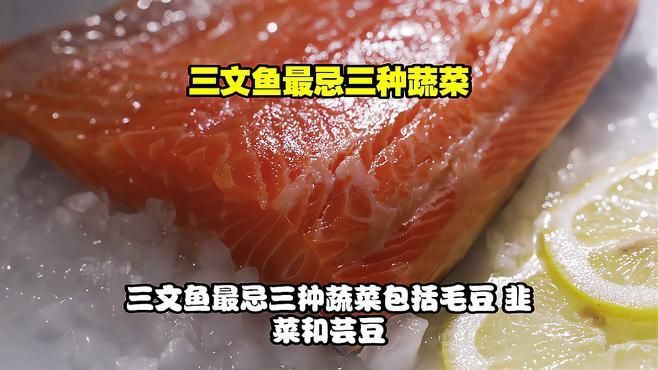 藍帆三間魚最忌三種食物