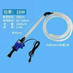 養金龍魚一個月電費：\"養金龍魚一個月電費\"計算