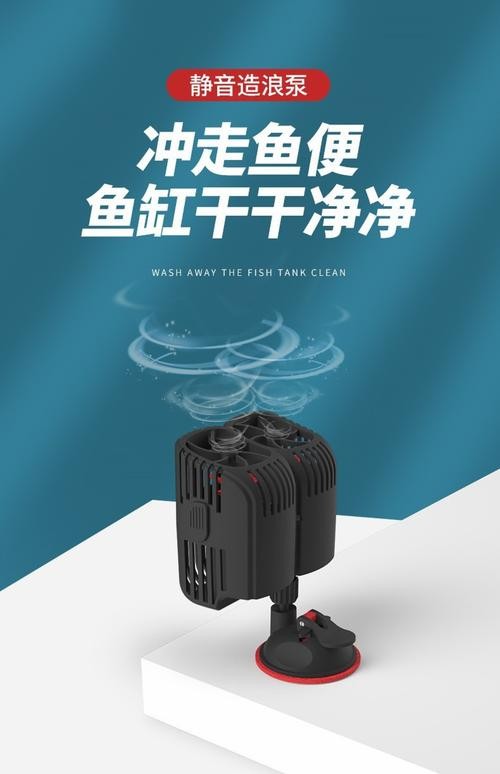 龍魚趴缸期間如何保持水質穩(wěn)定？