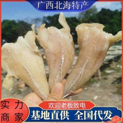 魔鬼魚值錢嗎