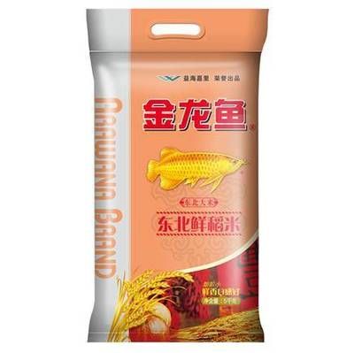 魚眼寶能治龍魚內蒙嗎：龍魚內蒙眼的原因及治療方法