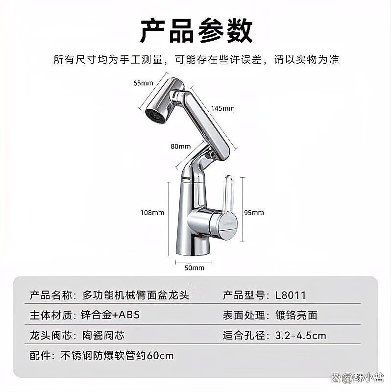 有哪些龍頭把手朝向是可調整的？