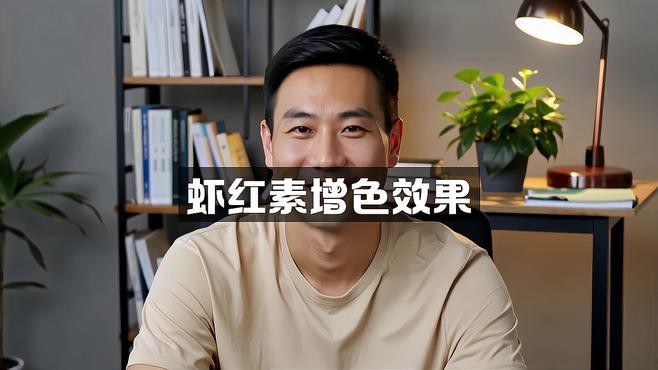 推薦一些適合過(guò)背金龍的蝦紅素品牌