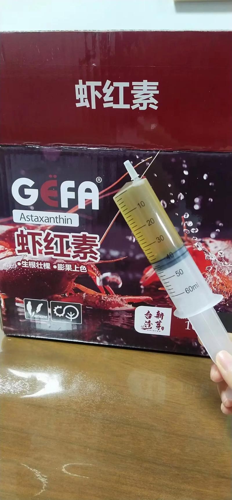 推薦一些適合過(guò)背金龍的蝦紅素品牌