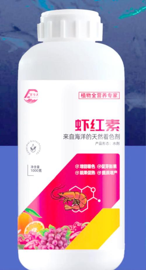 推薦一些適合過(guò)背金龍的蝦紅素品牌
