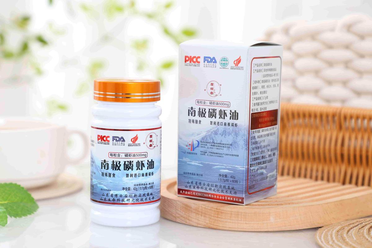 推薦一些適合過(guò)背金龍的蝦紅素品牌