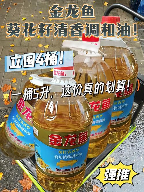 金龍魚5l價(jià)格 金龍魚5l價(jià)格 龍魚百科 第9張