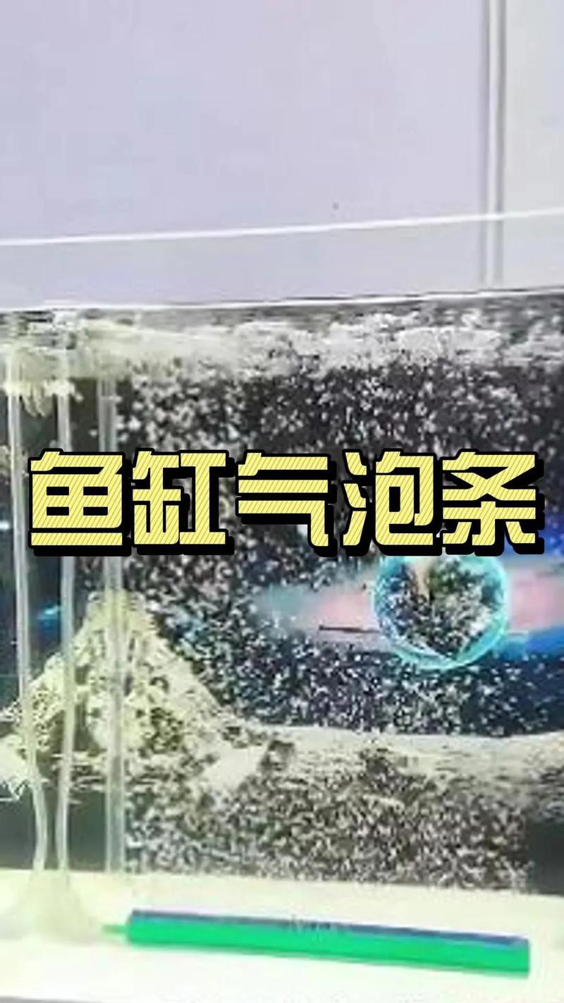 東海龍宮御龍魚缸圖片高清版