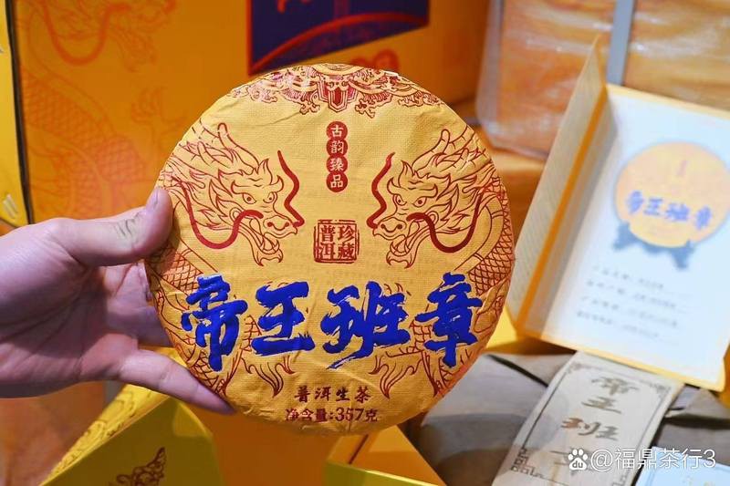 帝王紅龍茶葉的價格是多少？ 帝王紅龍茶葉的價格是多少？ 龍魚百科 第6張