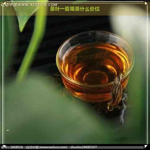 帝王紅龍茶葉的價格是多少？ 帝王紅龍茶葉的價格是多少？ 龍魚百科 第3張