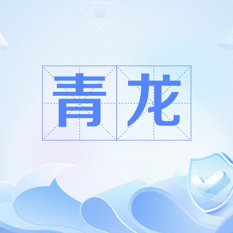 《風水青龍》的簡介是什么？ 《風水青龍》的簡介是什么？ 龍魚百科 第2張