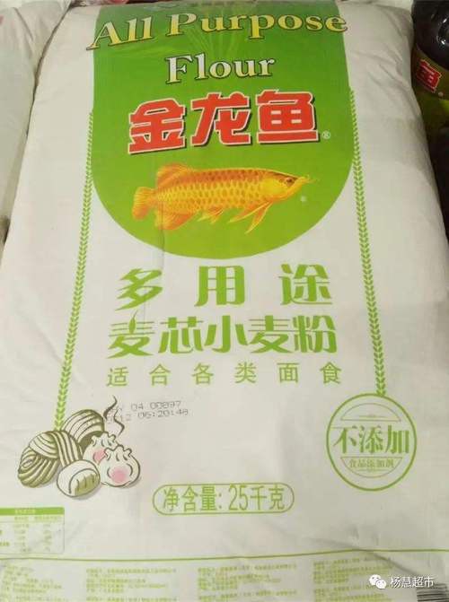 正宗金龍魚多用途麥芯粉25千克多少錢