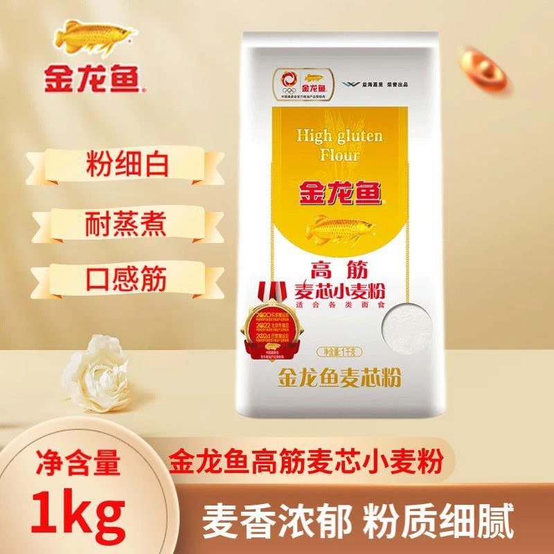 正宗金龍魚多用途麥芯粉25千克多少錢
