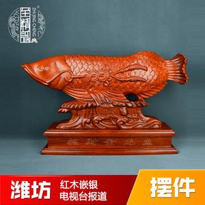 金龍魚擺件放在客廳什么位置：客廳金魚缸擺件擺放在什么位置360問答 金龍魚擺件放在客廳什么位置：客廳金魚缸擺件擺放在什么位置360問答 龍魚百科 第7張