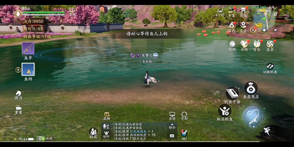 天刀釣金龍魚用什么魚餌
