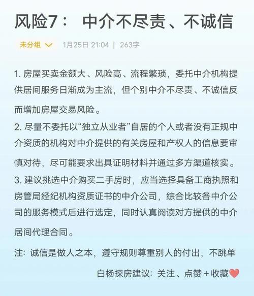 如何判斷賣家的信譽