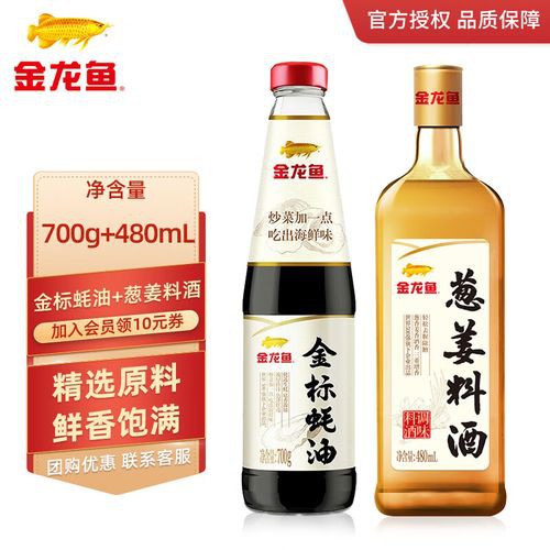 金龍魚有哪些產(chǎn)品線？