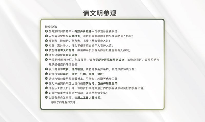 去北京特展參觀帝龍化石需要預(yù)約嗎？